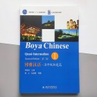 Boya Chinese Quasi-Intermediate 1 Підручник для вивчення китайської мови Середній рівень 